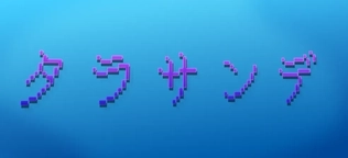 Tarasande Client thumbnail